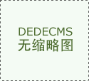 结果图几乎一模一
