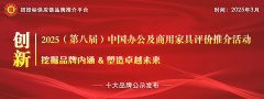 “沉庆好美悦动江北”为从题